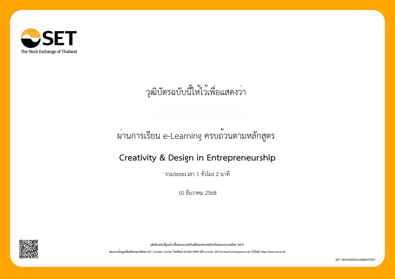 Certificate Creativity & Design in Entrepreneurship